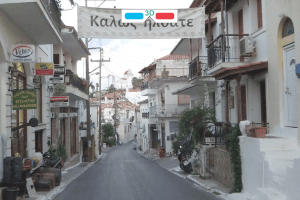 Koroni Walk in 3D - Part I